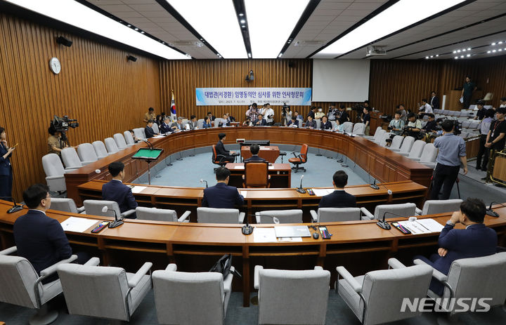 [서울=뉴시스] 고범준 기자 = 12일 오전 서울 여의도 국회에서 서경환 대법관 후보자에 대한 인사청문회가 열리고 있다. 2023.07.12. bjko@newsis.com