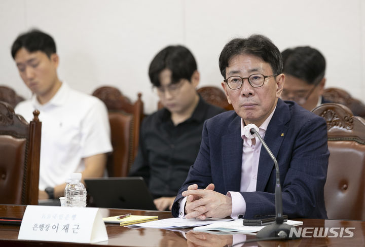 [서울=뉴시스] 김근수 기자 = 이재근 KB국민은행장이 12일 서울 중구 은행회관 중회의실에서 열린 2023년도 제1차 금융지원위원회의에 참석해 있다. 2023.07.12. ks@newsis.com