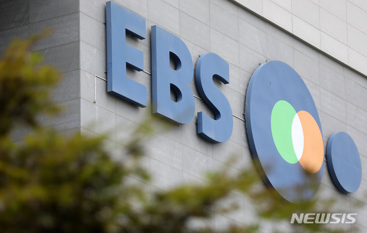 KBS 출신 김장환, EBS 상임 감사 취임