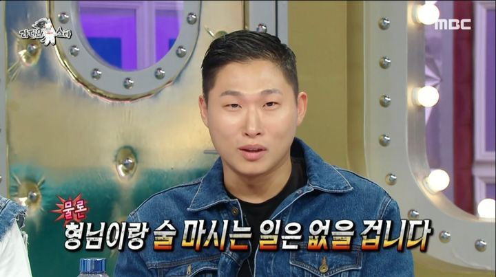 [서울=뉴시스] 래퍼 스윙스가 지난 12일 방송된 MBC '라디오스타'에 출연했다. (사진=MBC '라디오스타' 캡처) 2023.07.13. photo@newsis.com *재판매 및 DB 금지