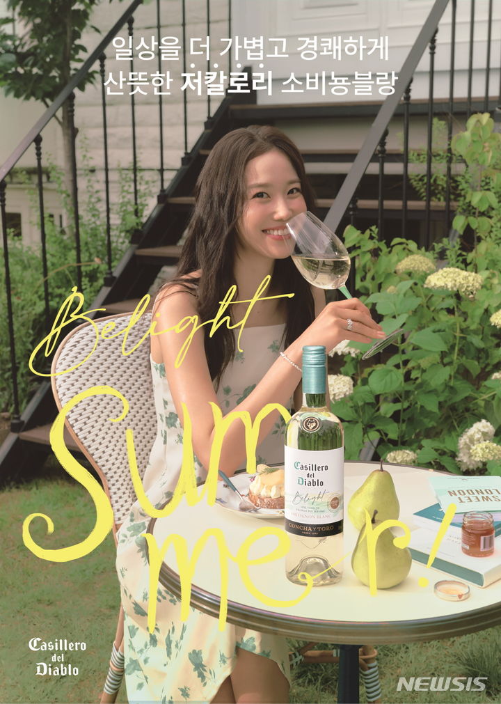 [서울=뉴시스] 디아블로 비라이트 소비뇽블랑. (사진=아영FBC 제공)&nbsp;&nbsp; 