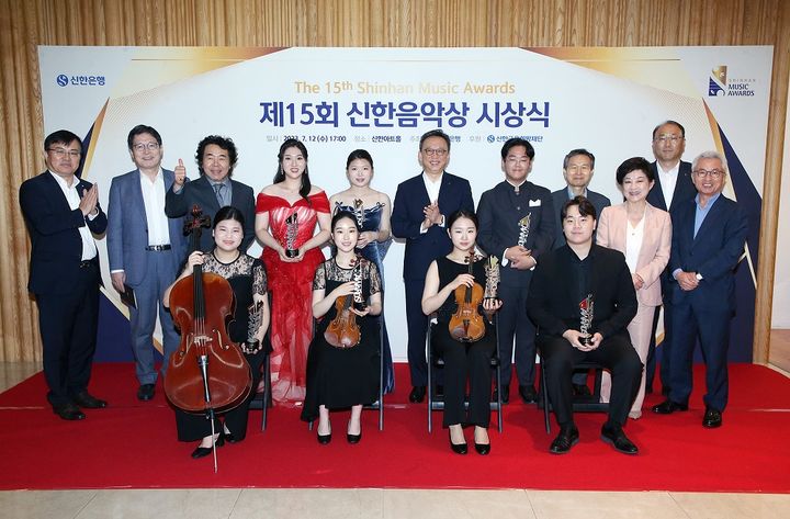 12일 강남구 역삼동 소재 신한아트홀에서 진행된 제15회 신한음악상 시상식에서 정상혁 신한은행장(뒷줄 왼쪽 여섯 번째)과 안호상 세종문화회관 사장(뒷줄 오른쪽 첫 번째)이 수상자들과 기념촬영하고 있다. (사진=신한은행 제공) *재판매 및 DB 금지