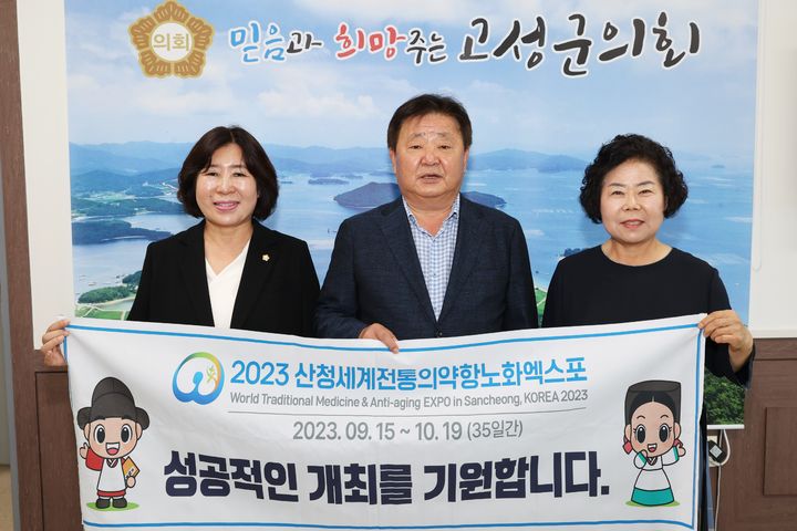 [산청=뉴시스] 산청군의회 고성군의회를 방문한 정명순 의장 *재판매 및 DB 금지 *재판매 및 DB 금지