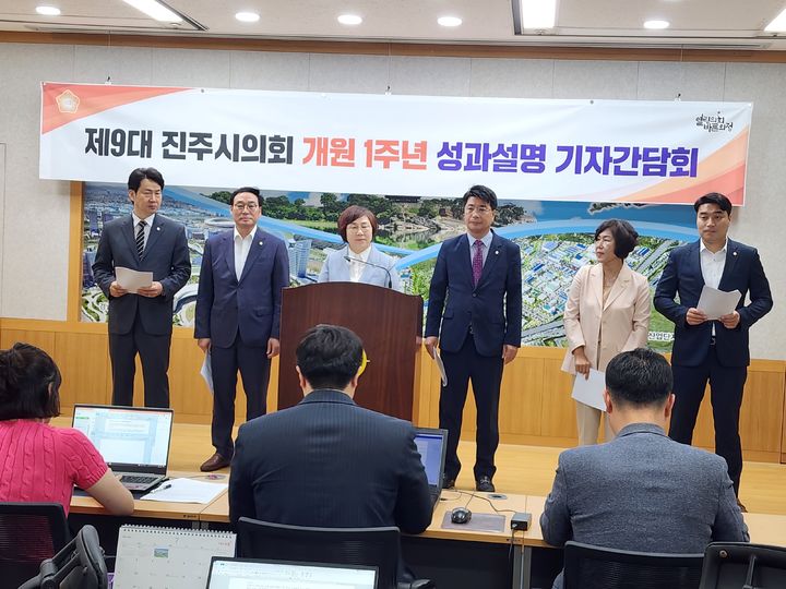 [진주=뉴시스]진주시의회, 출범 1주년 기자간담회. *재판매 및 DB 금지