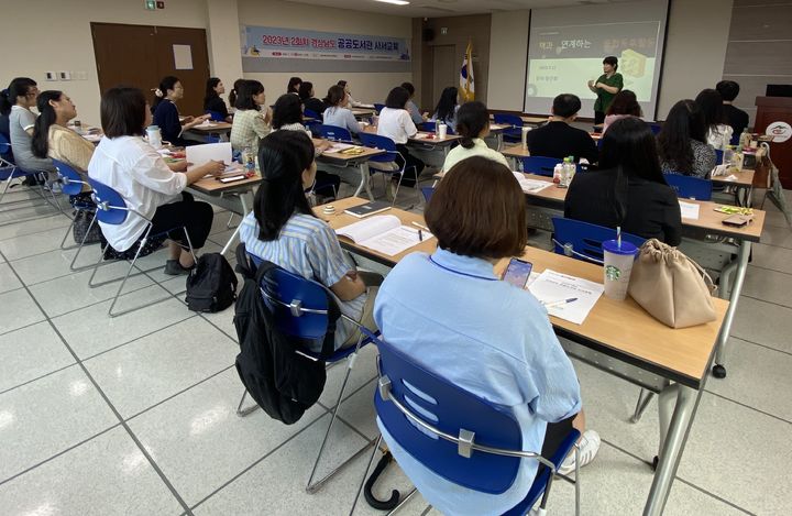 창녕군 영산도서관이 공공도서관 사서교육을 하고 있다. (사진=창녕군 제공) *재판매 및 DB 금지