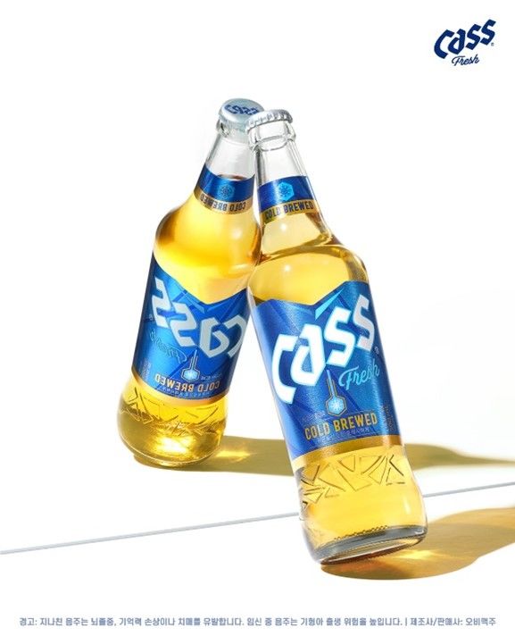 카스. (사진=오비맥주 제공) *재판매 및 DB 금지