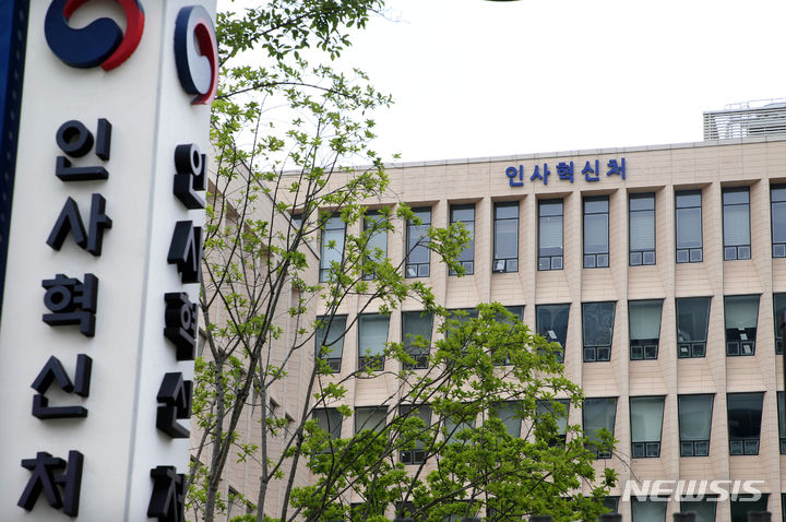 "퇴직공무원 경험·기술 활용"...인사처, 내년 신규사업 공모 - 뉴스 썸네일 이미지