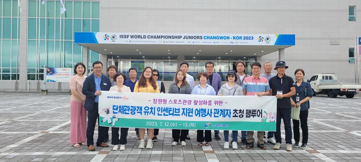 [창원=뉴시스] 강경국 기자 = 경남 창원시가 창원형 스포츠관광 콘텐츠를 개발하기 위해 초청한 여행사 대표들이 12일 창원국제사격장에서 단체 기념촬영을 하고 있다. (사진=창원시청 제공). 2023.07.13. photo@newsis.com *재판매 및 DB 금지