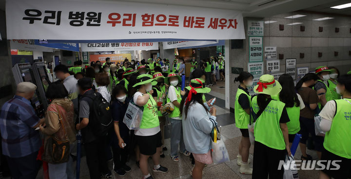 [서울=뉴시스] 조수정 기자 = 전국보건의료산업노동조합 총파업 첫날인 13일 서울 시내 한 병원에서 노조원들 위로 현수막이 걸려있다. 2023.07.13. chocrystal@newsis.com