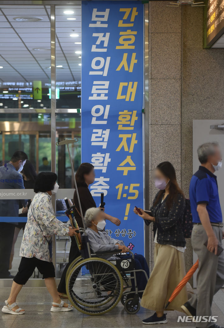 [수원=뉴시스] 김종택 기자 = 전국보건의료산업노동조합(보건의료노조)이 총파업에 돌입한 13일 경기도 수원시 아주대학교병원에 노조 요구사항이 담긴 현수막이 걸려 있다. 2023.07.13. jtk@newsis.com