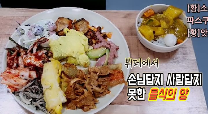 [서울=뉴시스]유튜버 '황대리TV'는 지난 12일 '뷔페에서 사장님한테 쌍욕 듣고 폭행당했습니다'라는 제목의 영상을 올렸다. (사진=황대리TV 유튜브 채널 영상 캡처) 2023.07.14. photo@newsis.com *재판매 및 DB 금지