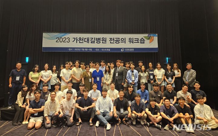 (사진= 길병원 제공)