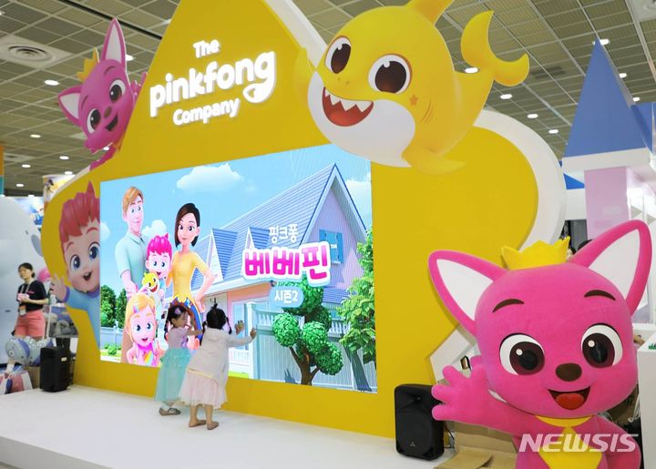 [서울=뉴시스] 패밀리 엔터테인먼트 기업 더핑크퐁컴퍼니는 16일까지 서울 강남구 삼성동 코엑스에서 열리는 '캐릭터 라이선싱 페어 2023'에 참가한다. (사진=더핑크퐁컴퍼니 제공) 2023.07.14. photo@newsis.com