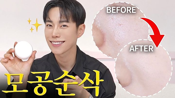 화장품 업계와 뷰티 유튜버들이 단순한 제품 협찬 광고, 마켓 진행을 넘어 협업을 통해 제품을 공동으로 개발하고 있다.(사진=레오제이 유튜브 캡처) *재판매 및 DB 금지
