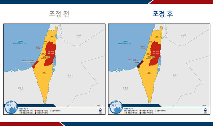 소말리아 등 8개국 여행금지 기간 연장…가자지구 추가