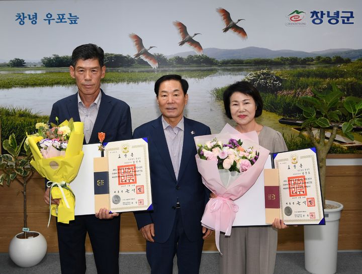 왼쪽부터 김민수 전 부곡부면장, 성낙인 창녕군수, 남순호 전 효정보건진료소장 *재판매 및 DB 금지