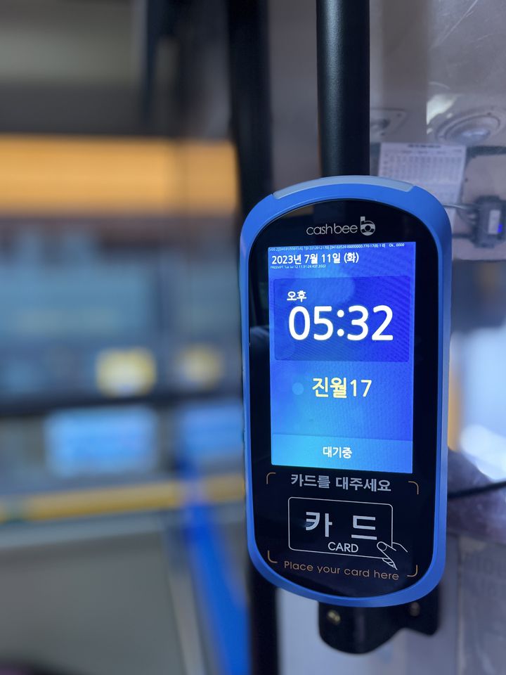 [광주=뉴시스] 광주 시내버스 교통카드 승·하차 단말기. (사진 = 광주시 제공) *재판매 및 DB 금지