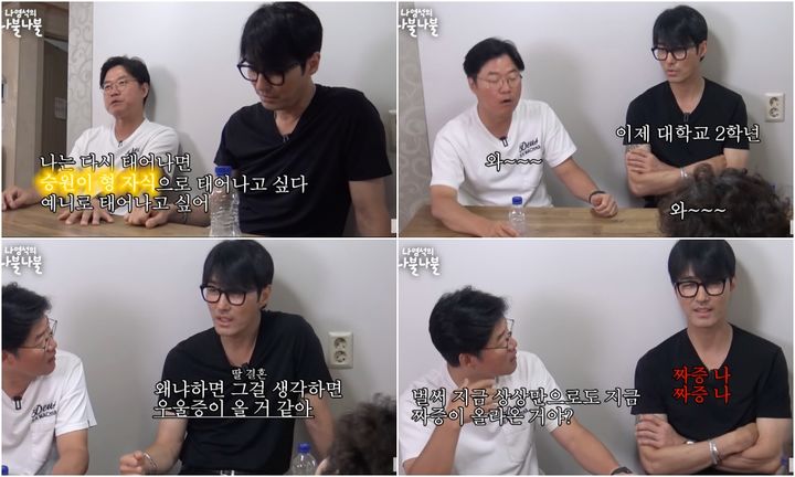 [서울=뉴시스] 나영석, 차승원. 2023.07.14 (사진=유튜브 채널 '채널 십오야' 영상 캡처) photo@newsis.com *재판매 및 DB 금지