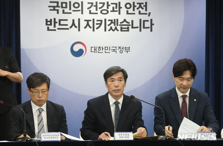 [서울=뉴시스] 김명원 기자 = 박구연 국무조정실 국무1차장이 지난 14일 오전 서울 종로구 정부서울청사에서 후쿠시마 오염수 방류 관련 일일브리핑을 하고 있다. 2023.07.14. kmx1105@newsis.com