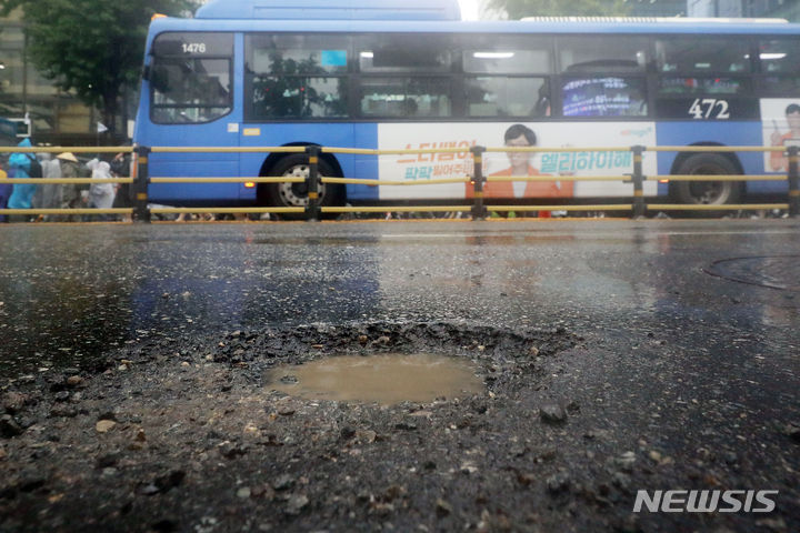 [서울=뉴시스] 지난해 7월14일 서울 을지로역 인근 도로에 호우 영향으로 포트홀이 발생해 있다. 2023.07.14. (사진=뉴시스 DB) photo@newsis.com