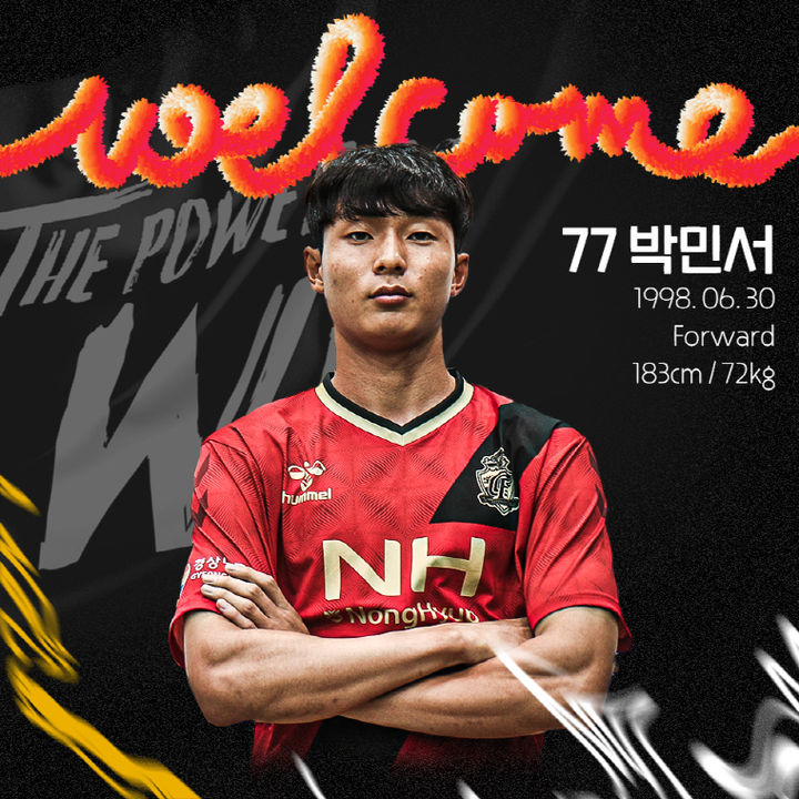 [서울=뉴시스]경남FC, 충남아산서 ‘스피드레이서’ 공격수 박민서 영입. 2023.07.15. (사진=경남FC 제공) *재판매 및 DB 금지