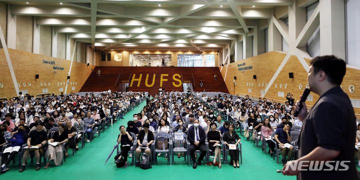 [서울=뉴시스] 조성봉 기자= 15일 오후 서울 동대문구 한국외국어대학교 오마바홀에서 열린 서울시교육청 2024학년도 대입 수시모집 대비 대입 설명회에서 학부모와 학생들이 강사의 발언을 경청하고 있다. 2023.07.15. suncho21@newsis.com