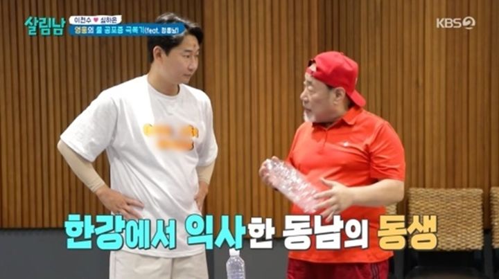 [서울=뉴시스] 지난 15일 방송된 KBS 2TV '살림하는 남자들 시즌2'에서는 수영을 배우기 위해 배우 정동남을 찾아간 전 축구선수 이천수의 모습이 그려졌다. (사진= KBS 2TV '살림하는 남자들 시즌2' 캡처) 2023.07.16. photo@newsis.com *재판매 및 DB 금지 *재판매 및 DB 금지