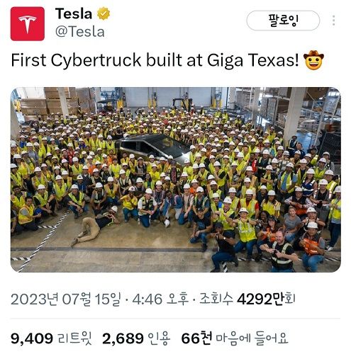 [서울=뉴시스] 테슬라가 15일(현지시간) 트위터 공식 계정을 통해 밝힌 전기 픽업트럭 '사이버트럭'의 모습이 담긴 사진을 게시했다. (사진=테슬라 공식 계정 트위터) 2023.07.16 pho@newsis.com *재판매 및 DB 금지