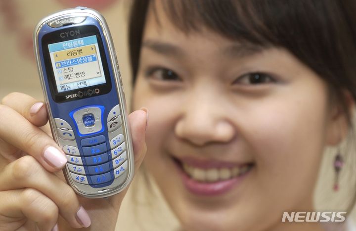 [서울=뉴시스] KT가 '010 번호 연결 서비스'의 신규 가입을 종료한다. 사진은 LG 전자가 2004년에 출시한 진동 멜로디 기능과 31만 화소 카메라를 탑재한 바 타입의 휴대폰(모델명 LG-SD860). 