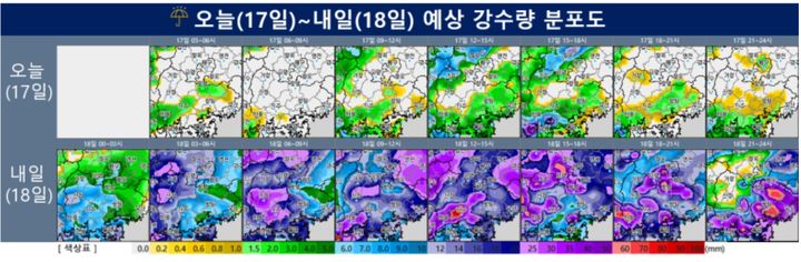 [부산=뉴시스] 17일~18일 예상 강수량 분포도 (그래픽=부산기상청 홈페이지 캡처) *재판매 및 DB 금지