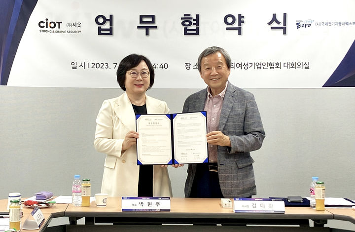 시옷은 국제전기자동차엑스포와 e-모빌리티 보안 산업의 글로벌 경쟁력 강화를 위한 업무협약을 체결했다(왼쪽부터) 박현주 시옷 대표와 김대환 국제전기자동차엑스포 이사장이 기념촬영 하고 있다(사진=시옷 제공) *재판매 및 DB 금지