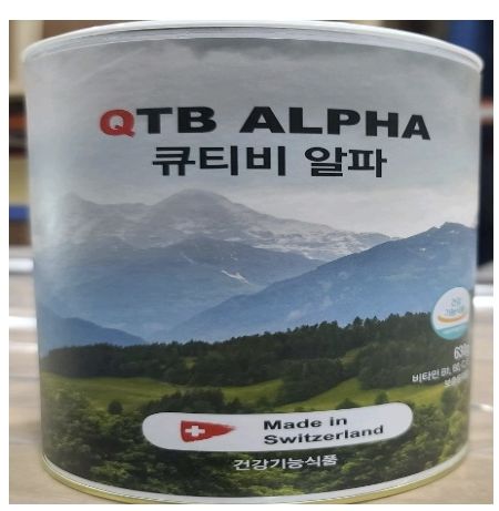 [서울=뉴시스] 17일 식품의약품안전처는 서울 송파구 소재 지티비코리아가 스위스에서 수입·판매한 복합영양소제품인 '큐티비 알파'가 비타민B2 함량 부족(표시량 대비 44%)로 확인돼 판매중단 및 회수 조치했다고 밝혔다. (사진=식약체 제공) 2023.07.17 photo@newsis.com *재판매 및 DB 금지