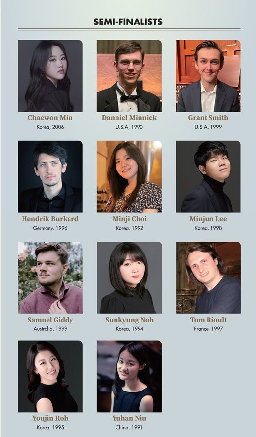 제2회 한국 국제 오르간 콩쿠르 본선 진출자 명단. (사진=롯데문화재단 제공) photo@newsis.com *재판매 및 DB 금지