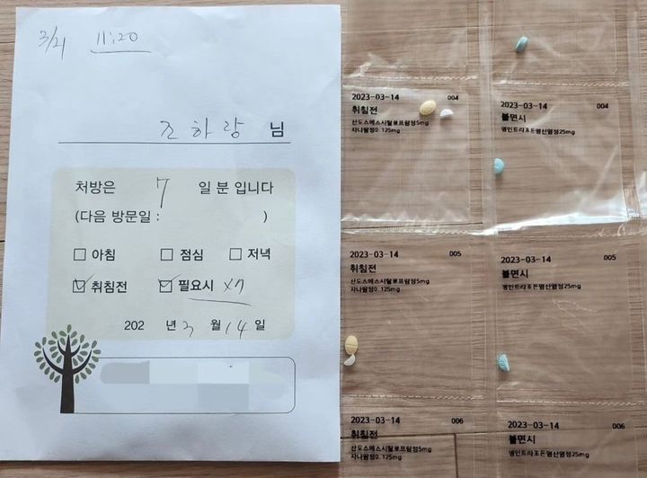 [서울=뉴시스] 그룹 '쥬얼리' 출신 탤런트 조민아가 근황을 전했다. (사진=조민아 인스타그램 캡처) 2023.07.17. photo@newsis.com *재판매 및 DB 금지