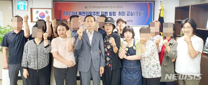 (사진= 민주평화통일자문회의 인천시서구협의회 제공)