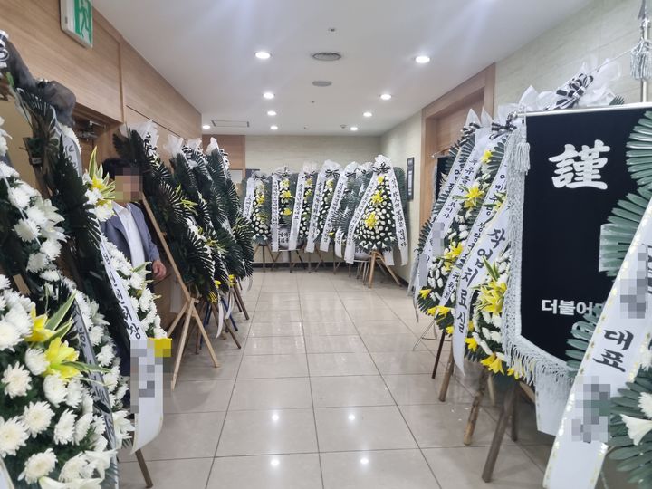 [청주=뉴시스] 박광온 기자 = 충북 청주시 흥덕구 오송읍 궁평2지하차도 침수사고 희생자 빈소가 마련된 청주의 한 장례식장. lighton@newsis.com *재판매 및 DB 금지