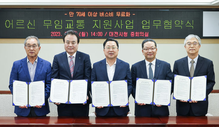 [대전=뉴시스] 조명휘 기자 = 대전시가 17일 하나은행, 버스운송사업조합 등과 만70세 이상 어르신 무임교통 지원사업을 위한 업무협약을 체결하고 있다. 왼쪽부터 김광철 버스운송사업조합 이사장, 이성진 하나은행 충청영업그룹 대표, 이장우 시장, 이호성 하나카드 대표이사, 김태극 티머니 대표이사다. (사진= 대전시 제공) 2023.07.17. photo@newsis.com *재판매 및 DB 금지