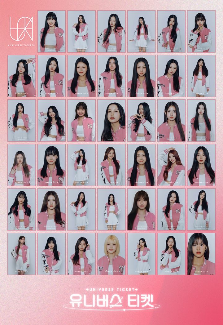 [서울=뉴시스] SBS '유니버스 티켓'. 23.07.17. (사진=SBS 제공) photo@newsis.com *재판매 및 DB 금지