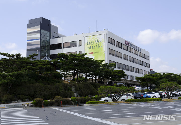 [서울=뉴시스] 사진은 서울 강서구 한국공항공사 전경 모습. 2023.07.17.(사진=한국공항공사 제공) photo@newsis.com