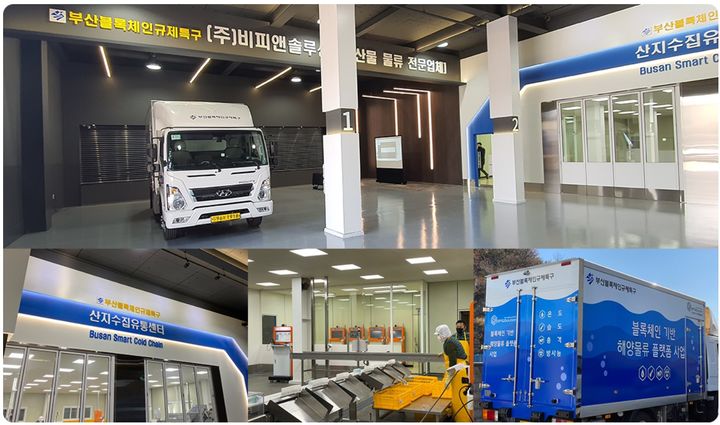 [부산=뉴시스] 비프레쉬 실증사업 모습. (사진=비프레쉬 홈페이지) *재판매 및 DB 금지