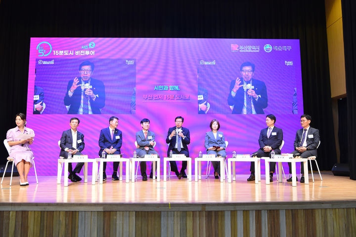 [부산=뉴시스] 부산시가 해운대 문화복합센터에서 ‘15분 도시 비전투어 시즌2-해운대구’를 17일 개최했다. (사진=부산시 제공) *재판매 및 DB 금지