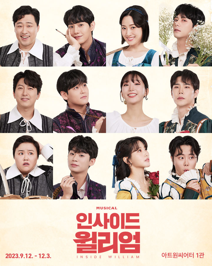 [서울=뉴시스]뮤지컬 '인사이드 윌리엄' 출연 배우. (왼쪽부터 위에서 아래로)'셰익스피어' 역의 원종환·최호중·김아영, '햄릿' 역의 임준혁·임진섭·정지우, '줄리엣' 역의 이아름솔·김이후·김수연, '로미오 역의 주민진·유태율·최민우. (사진=연극열전 제공) 2023.07.17. photo@newsis.com *재판매 및 DB 금지