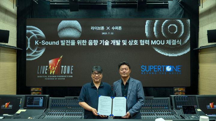 [서울=뉴시스] 12일 라이브톤 스튜디오에서 최태영 라이브톤 대표와 이교구 수퍼톤 대표가 MOU 체결 후 기념촬영을 하고 있다. 2023.07.17. (사진 = 수퍼톤 제공) photo@newsis.com *재판매 및 DB 금지