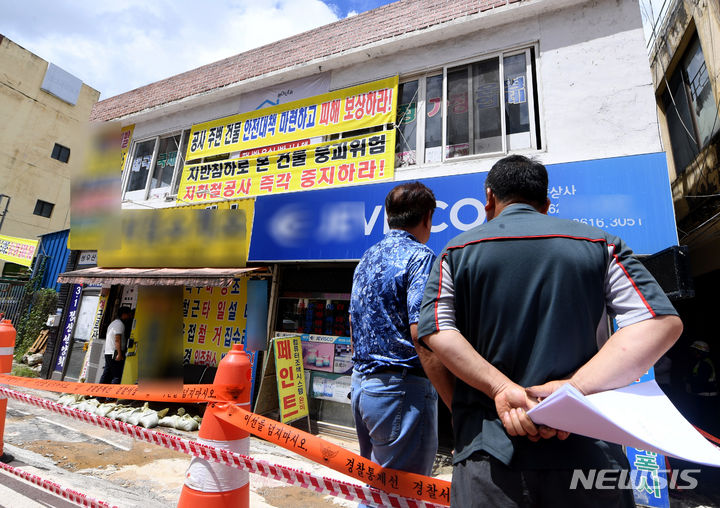 [광주=뉴시스] 변재훈 기자 = 17일 오후 광주 북구 풍향동 광주도시철도 2호선 6공구 건설현장 인근 2층 건물 주변에 출입통제선이 설치돼 있다. 이 건물에서는 '기우는 것 같다'는 신고가 경찰에 접수돼 행정 당국이 경위를 파악하고 있다. 2023.07.17. wisdom21@newsis.com