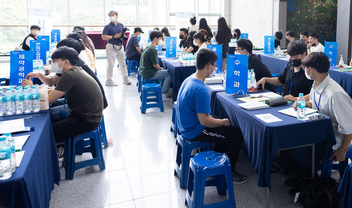 [진주=뉴시스] 경상국립대학교에서 열린 2022 대학진학 박람회 *재판매 및 DB 금지