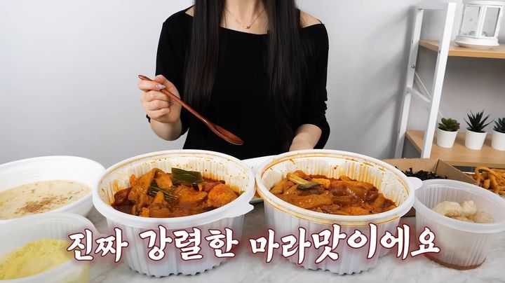 지난 7일 유튜버 '떡볶퀸'이 올린 마라엽떡 리뷰 영상'. 2023.07.18. *재판매 및 DB 금지
