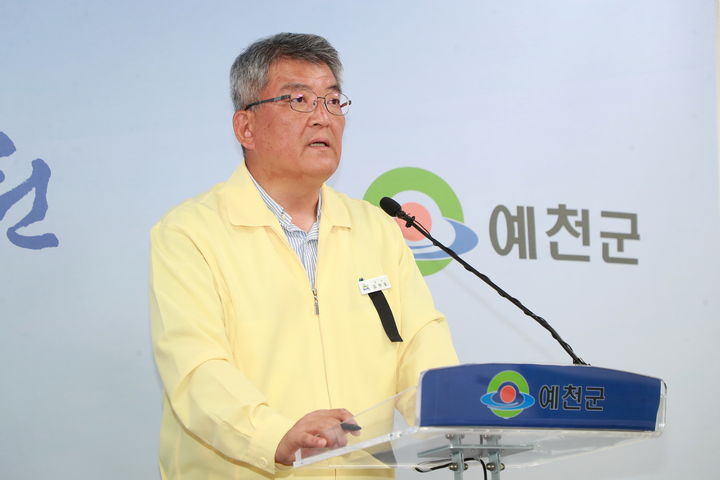 김학동 예천군수가 18일 폭우 피해 및 실종자 수색 상황, 향후 대책 등에 대해 브리핑하고 있다. (사진=예천군 제공) *재판매 및 DB 금지