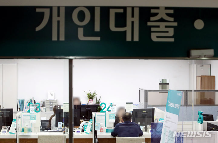 주담대 변동금리 오른다…신규 코픽스 0.16%p↑