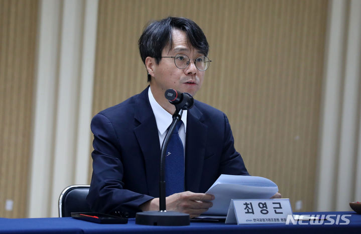 [서울=뉴시스] 김선웅 기자 = 최영근 한국공정거래조정원장 2023.07.18. mangusta@newsis.com