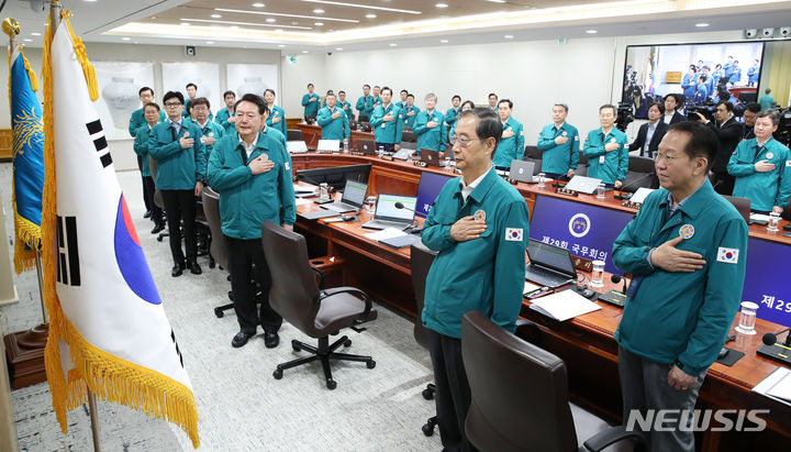 [서울=뉴시스] 전신 기자 = 윤석열 대통령이 18일 서울 용산 대통령실 청사에서 열린 국무회의에서 국기에 대한 경례를 하고 있다. 2023.07.18. photo1006@newsis.com